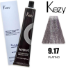 Kezy Involve Color Colorazione Permanente in Crema 9.17 - Platino